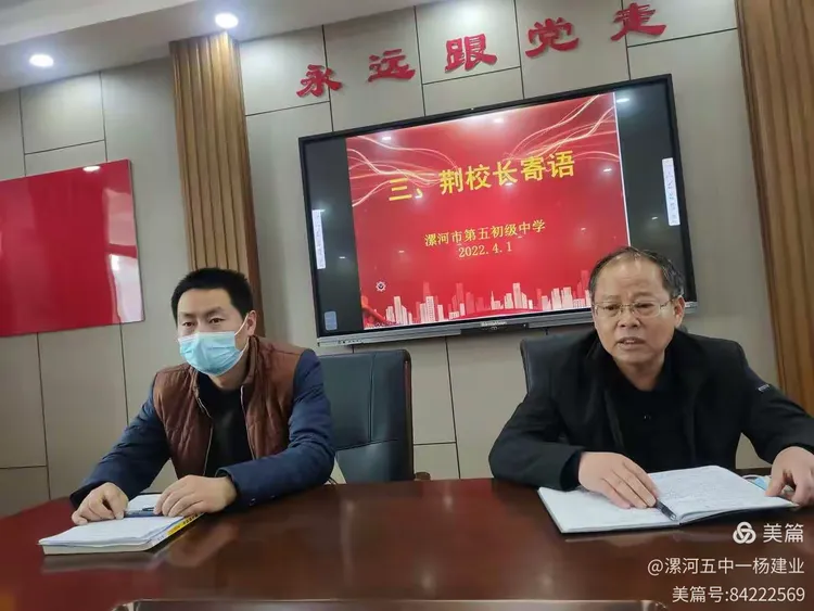 "分析促前进 凝心战中考"